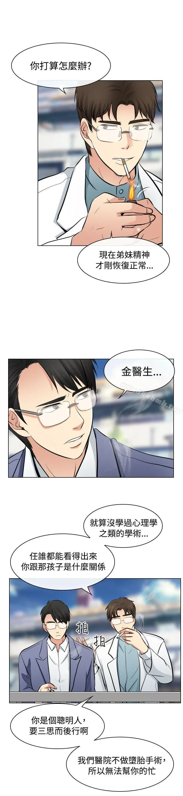 出轨