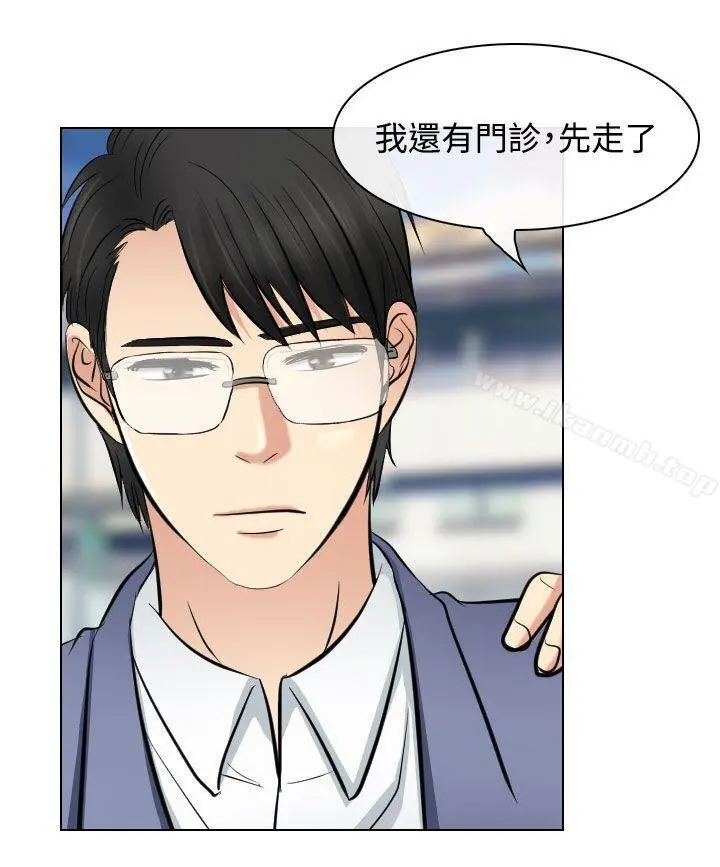 出轨