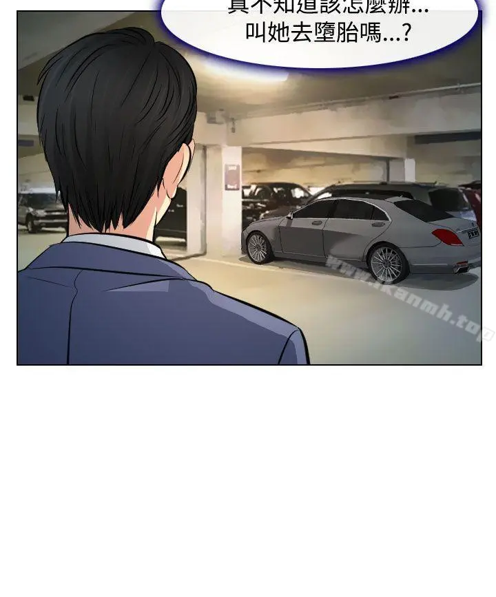 出轨