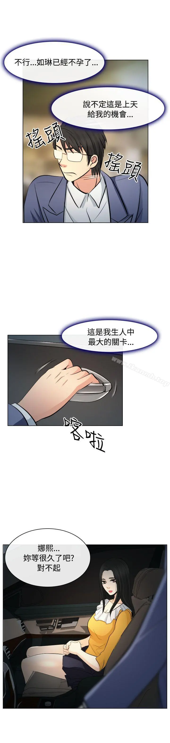 出轨