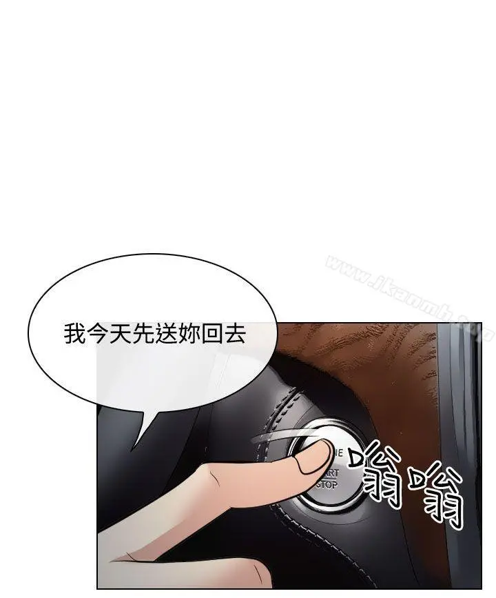 出轨