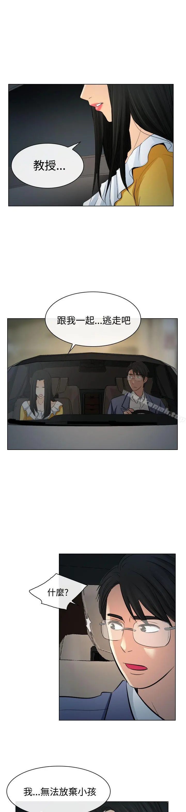 出轨