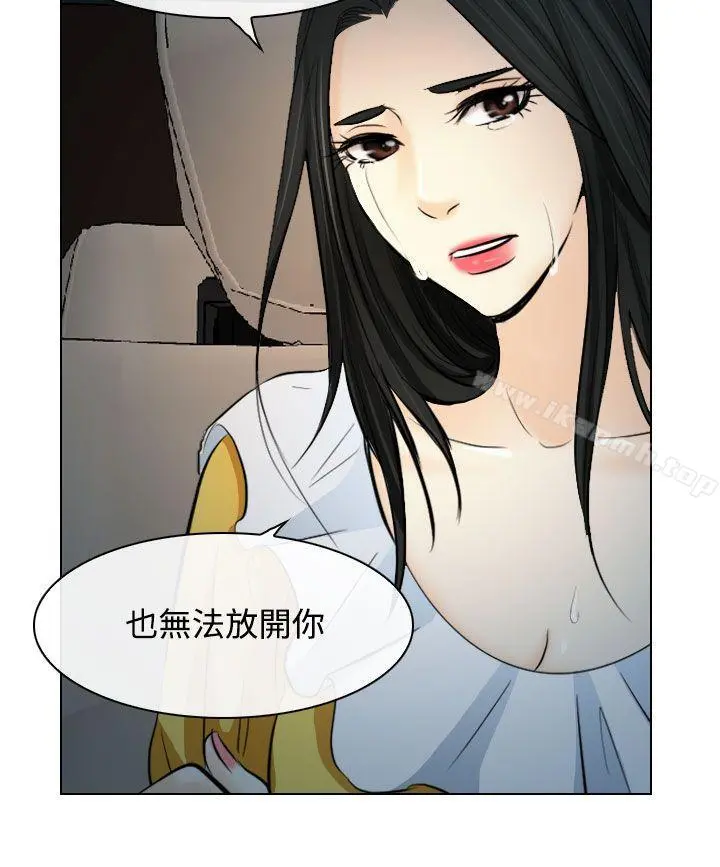 出轨