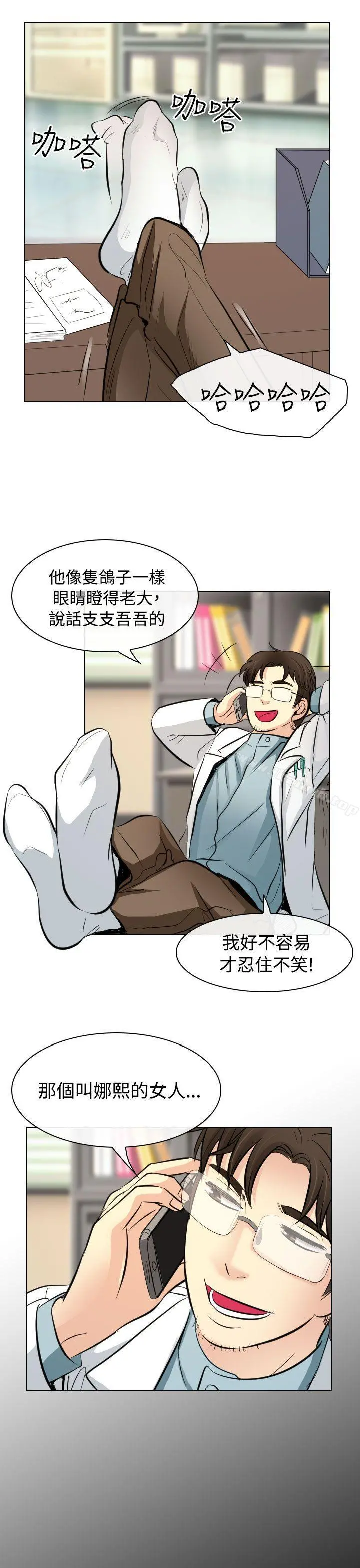 出轨