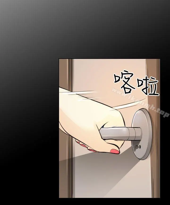 出轨