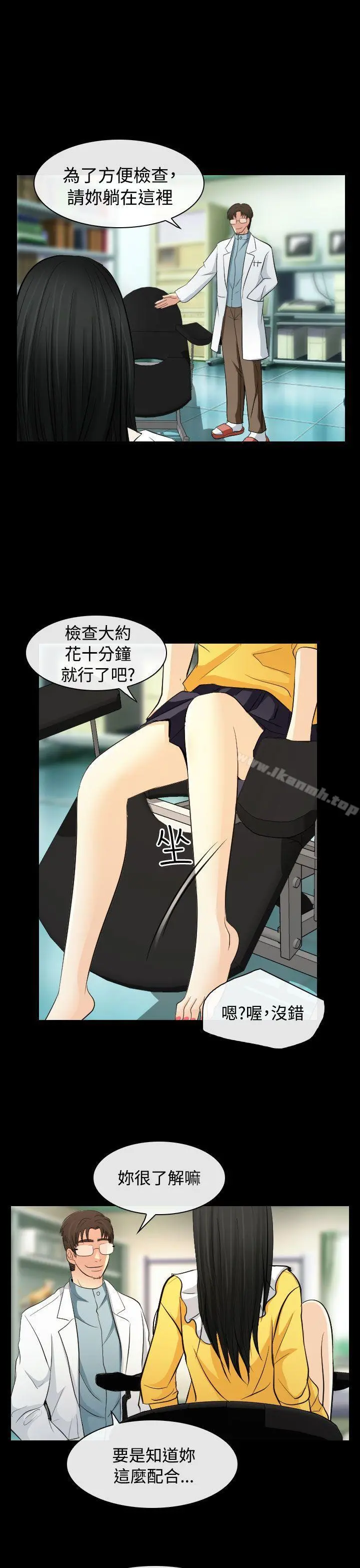 出轨