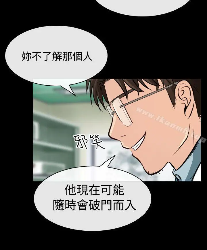 出轨