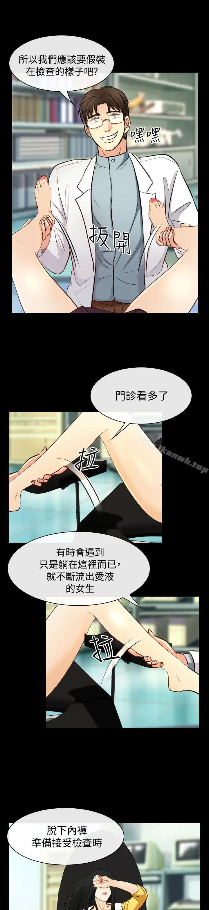 出轨