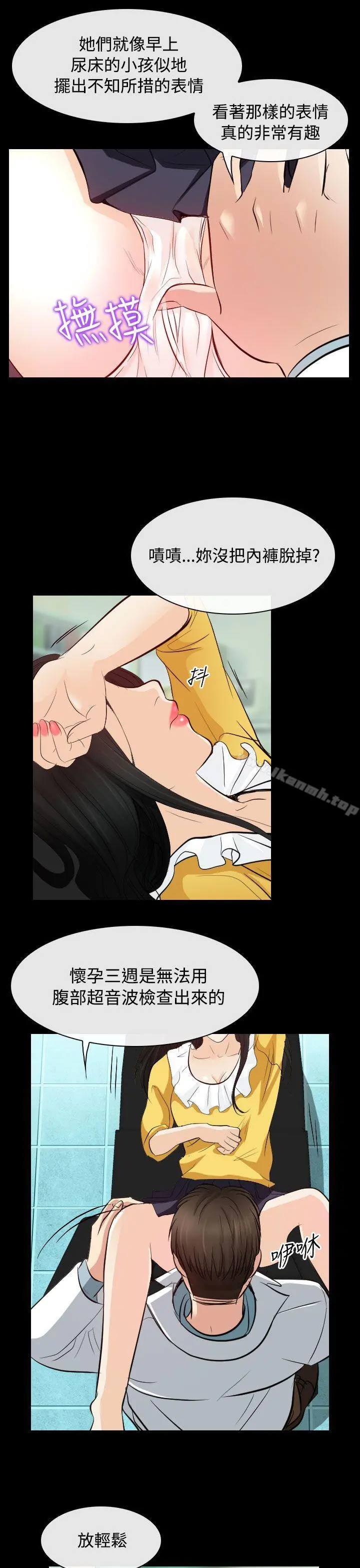 出轨