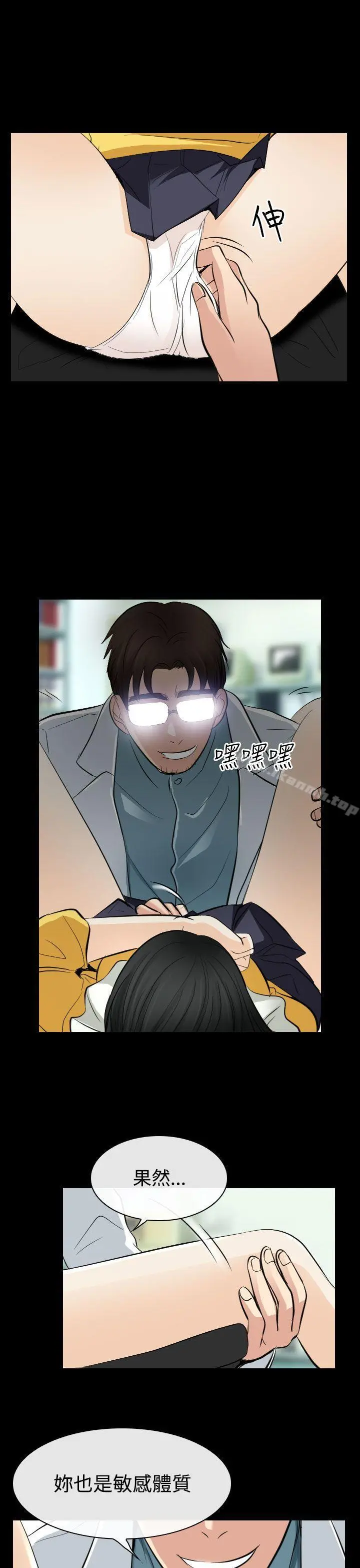出轨
