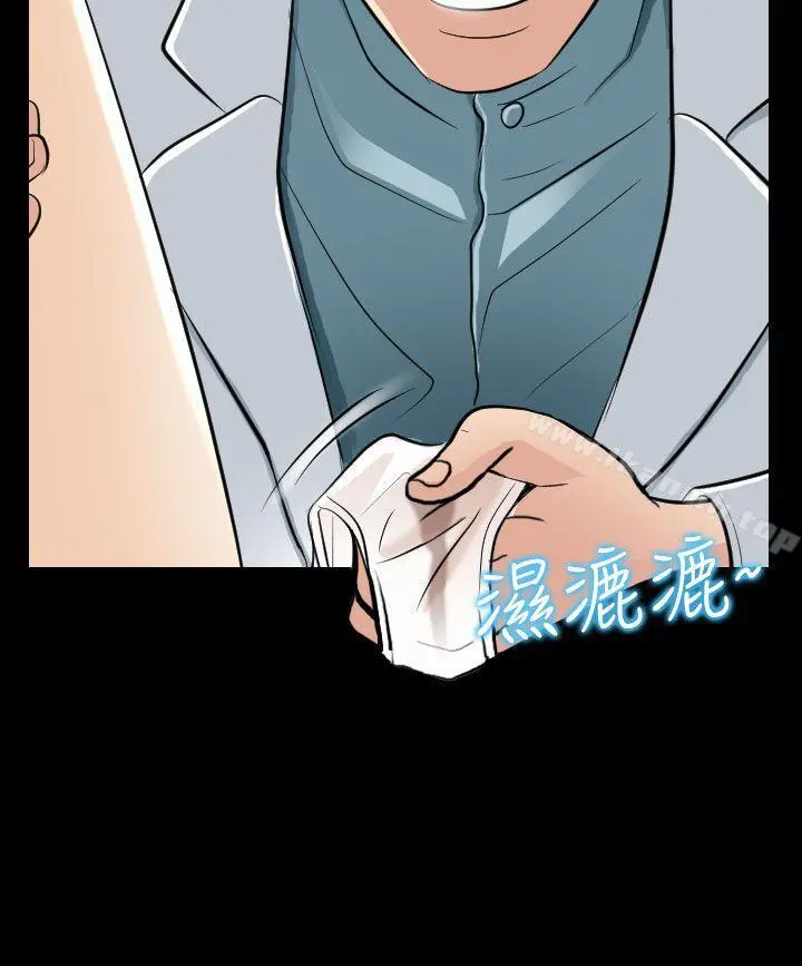 出轨