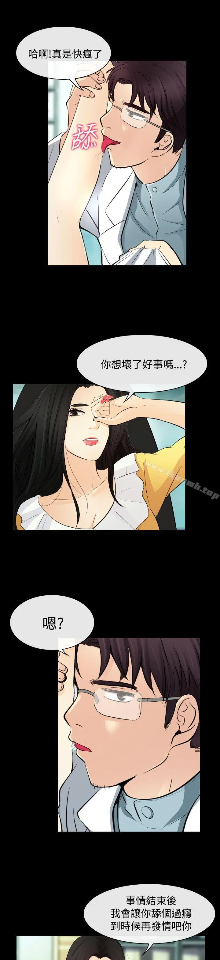 出轨