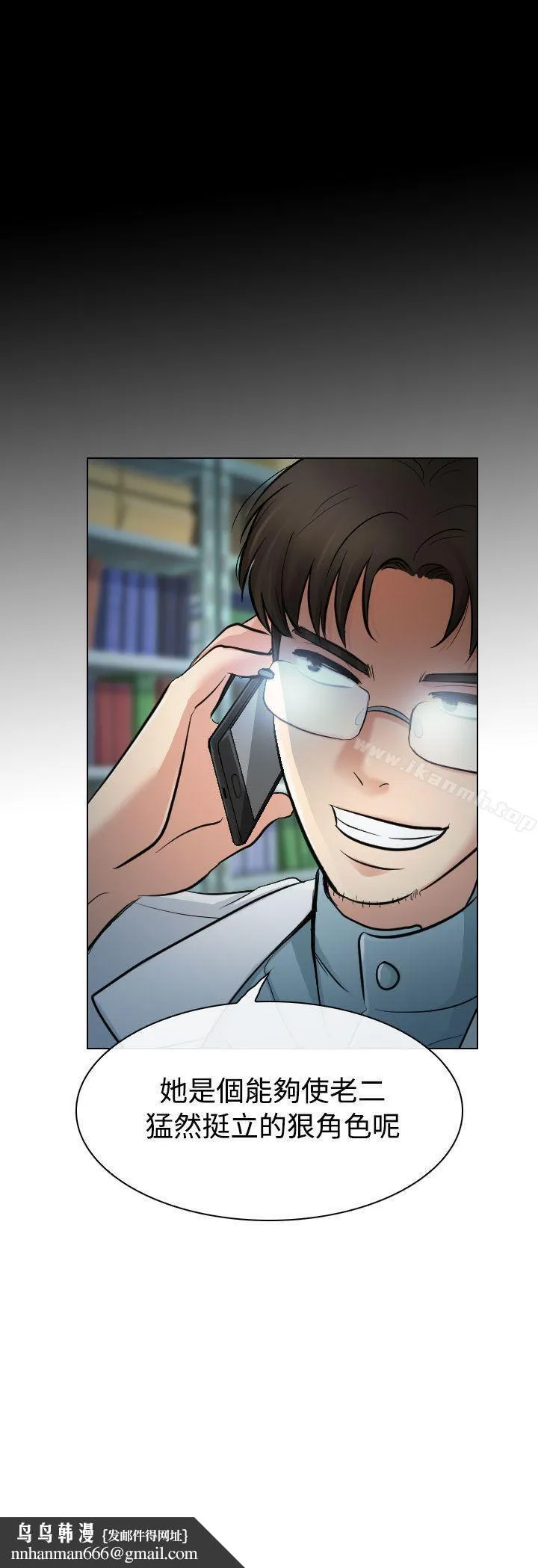 出轨