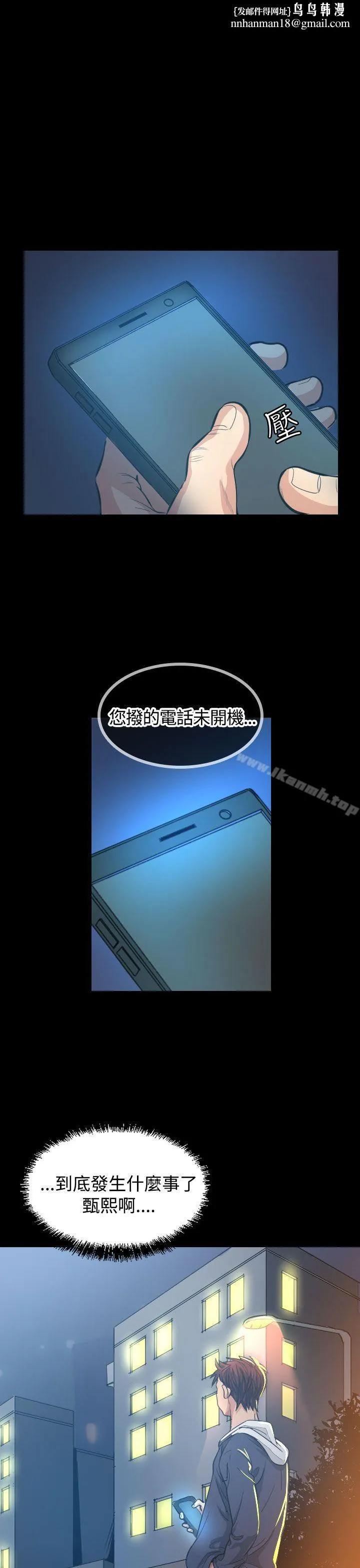 危险性赌注