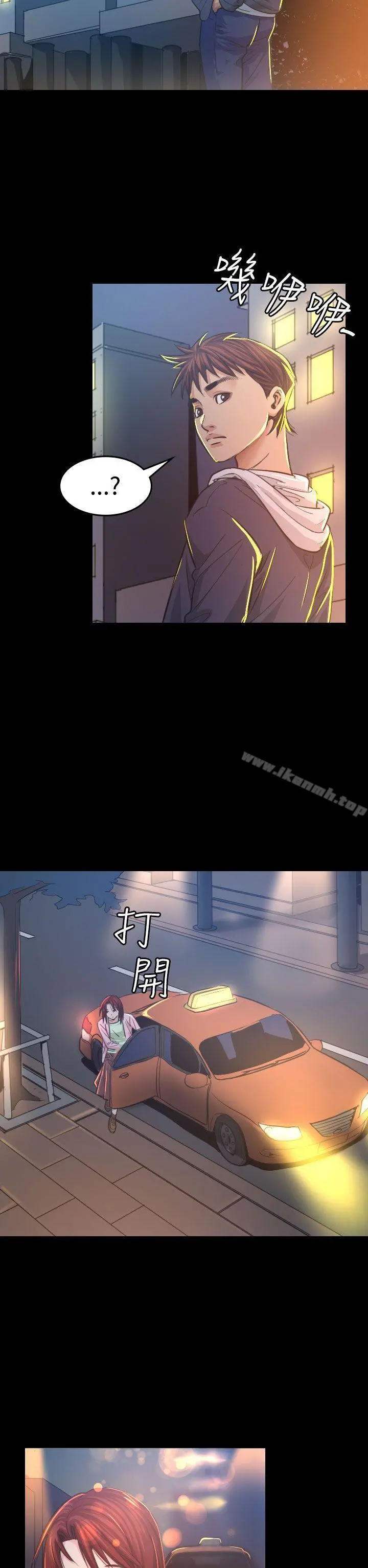 危险性赌注