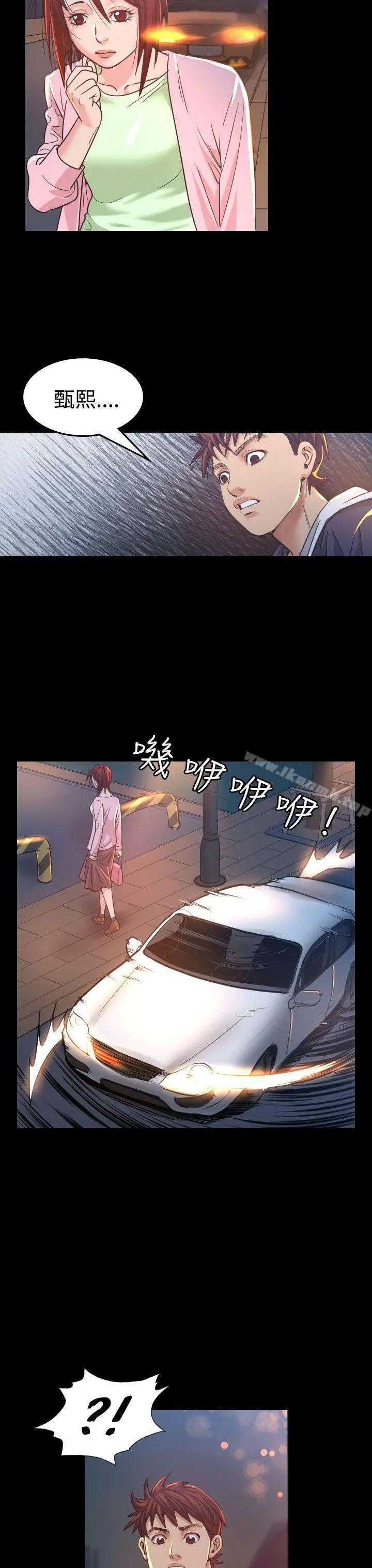 危险性赌注