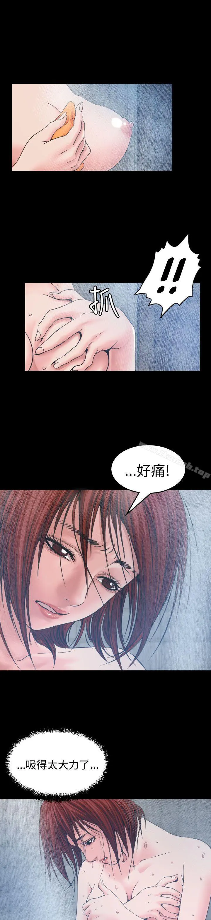 危险性赌注