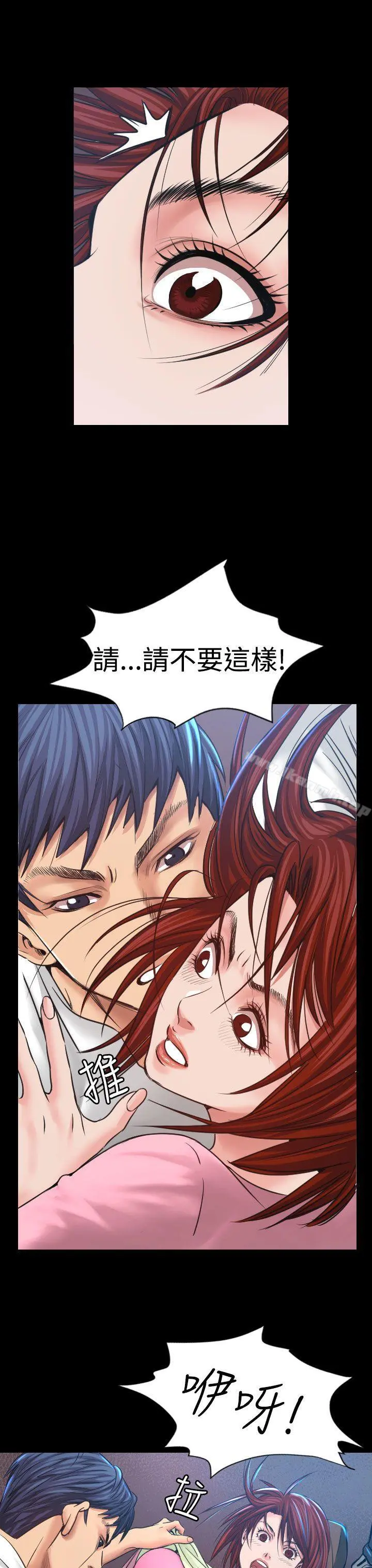 危险性赌注