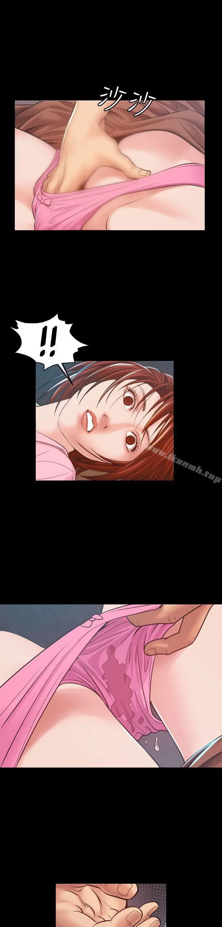 危险性赌注