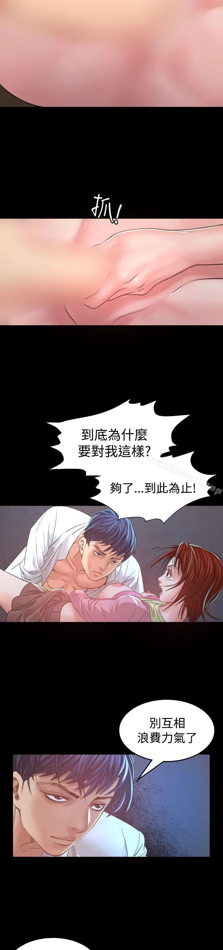 危险性赌注