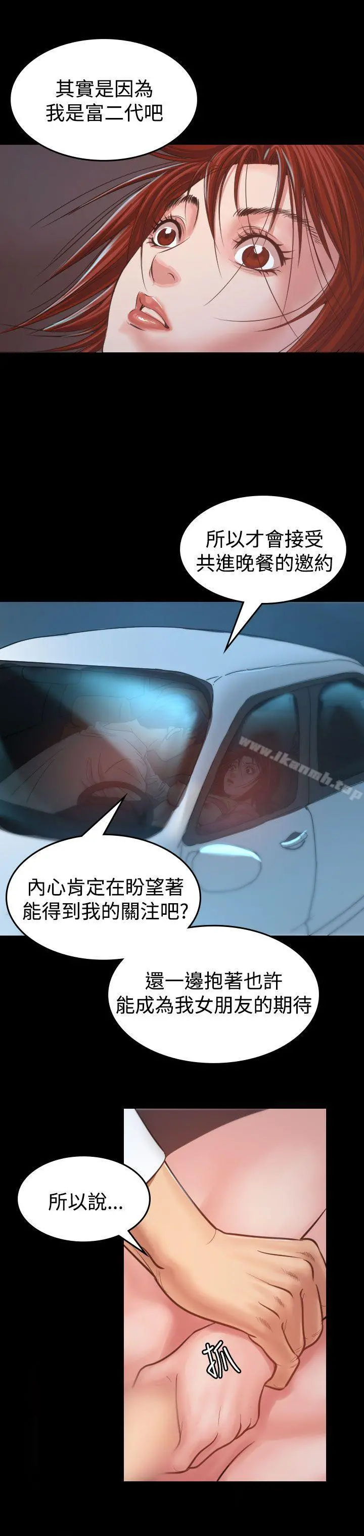 危险性赌注