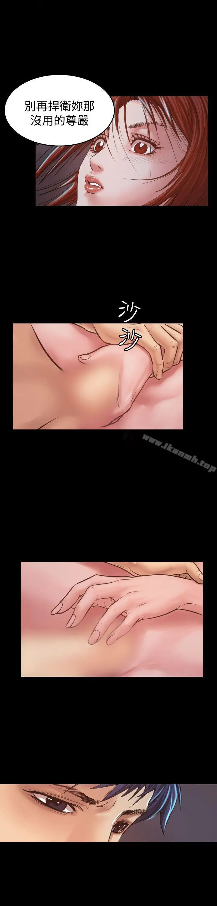 危险性赌注