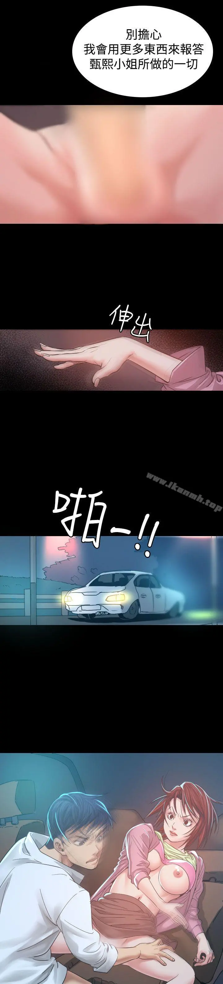 危险性赌注