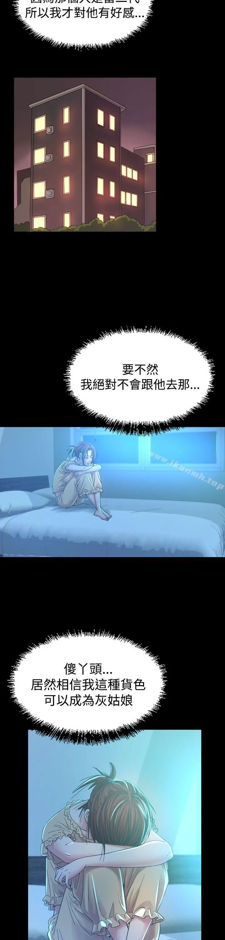 危险性赌注
