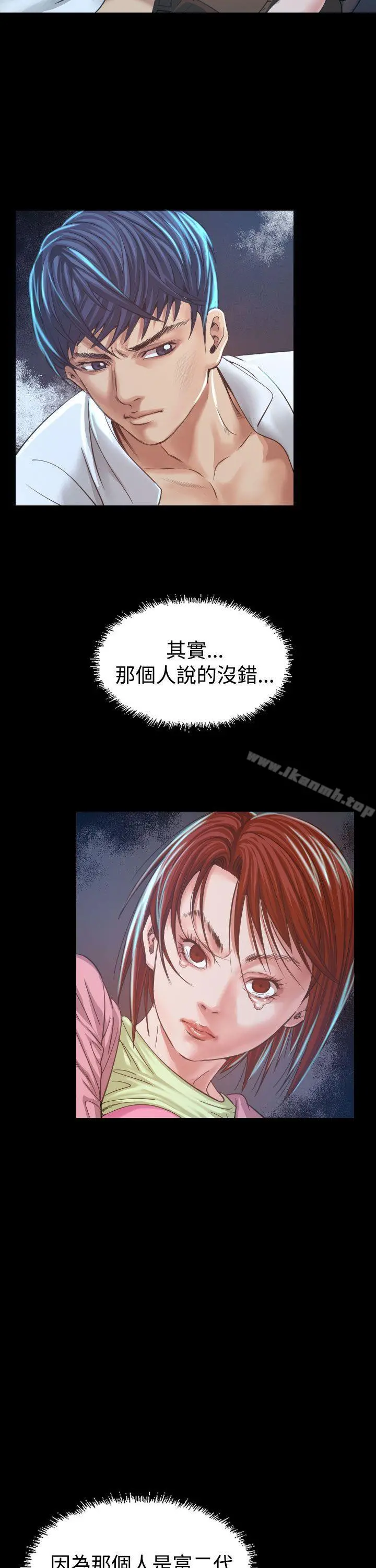 危险性赌注