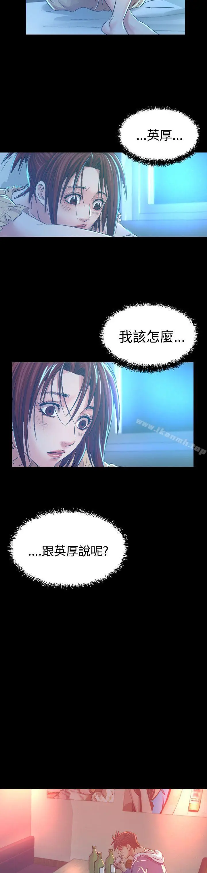 危险性赌注