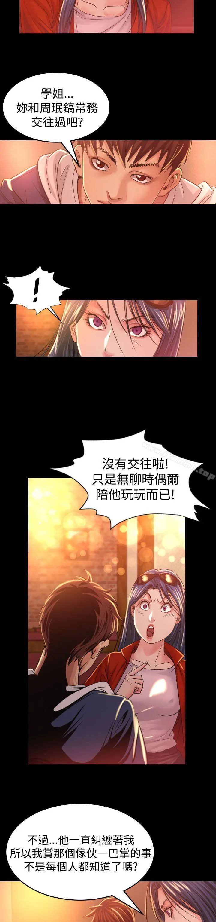 危险性赌注