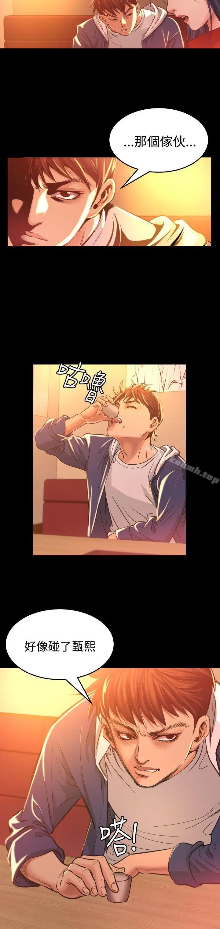 危险性赌注
