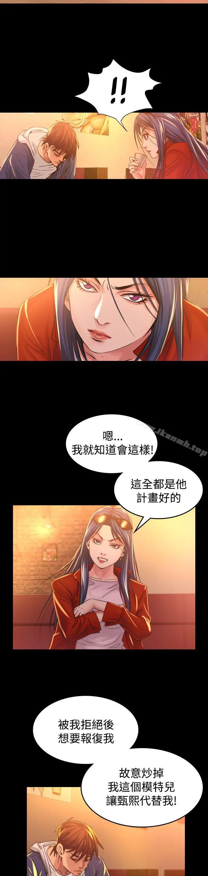 危险性赌注
