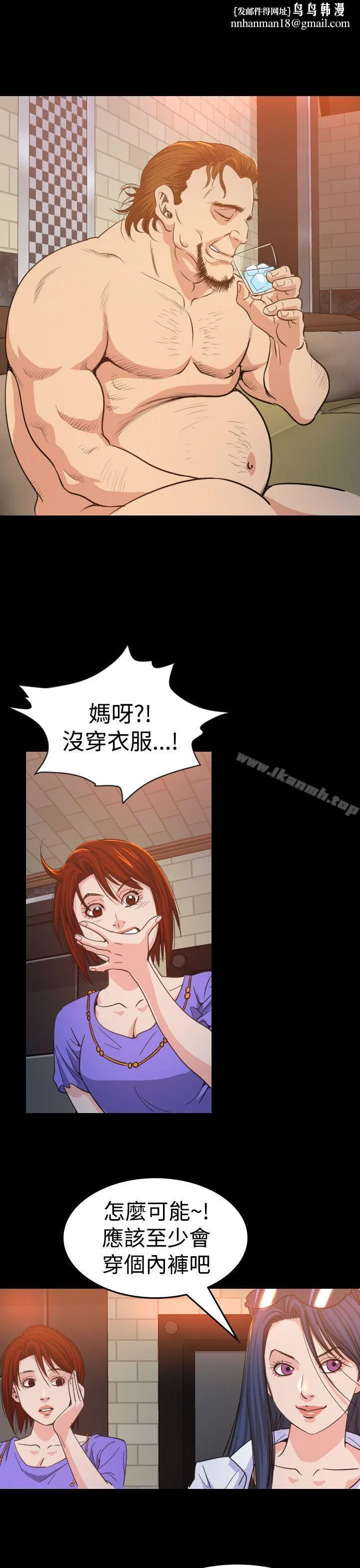 危险性赌注