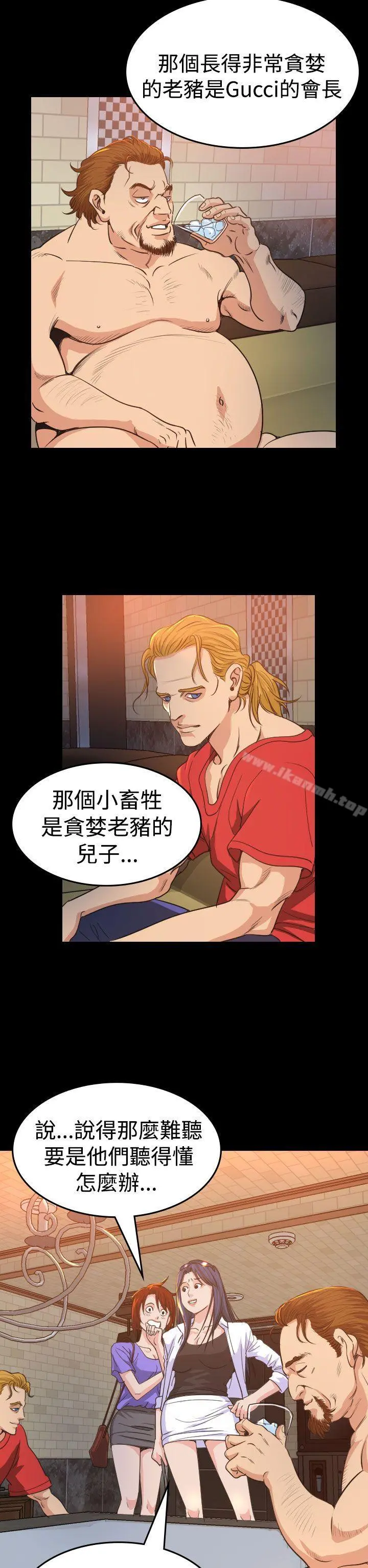 危险性赌注