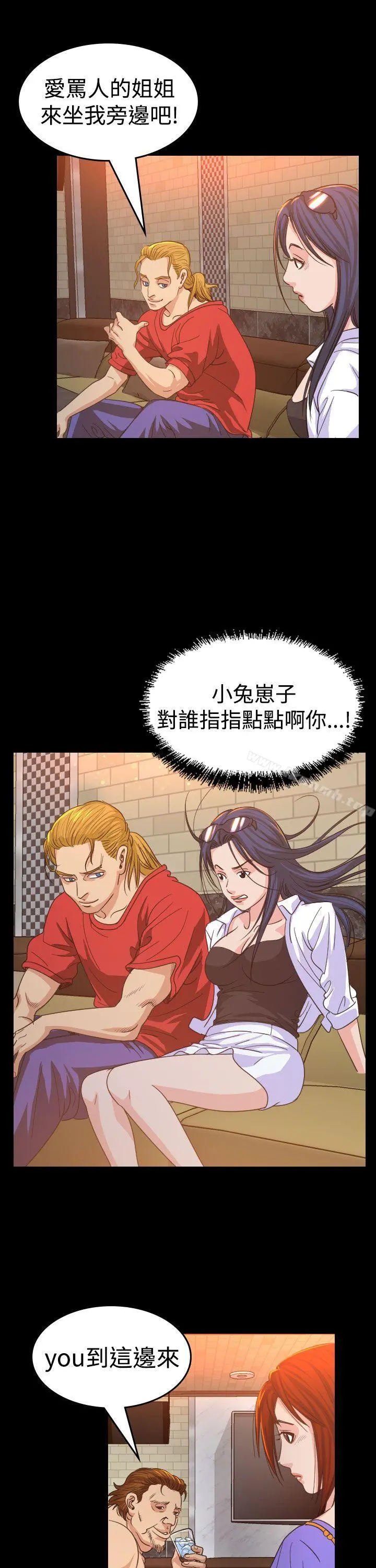 危险性赌注