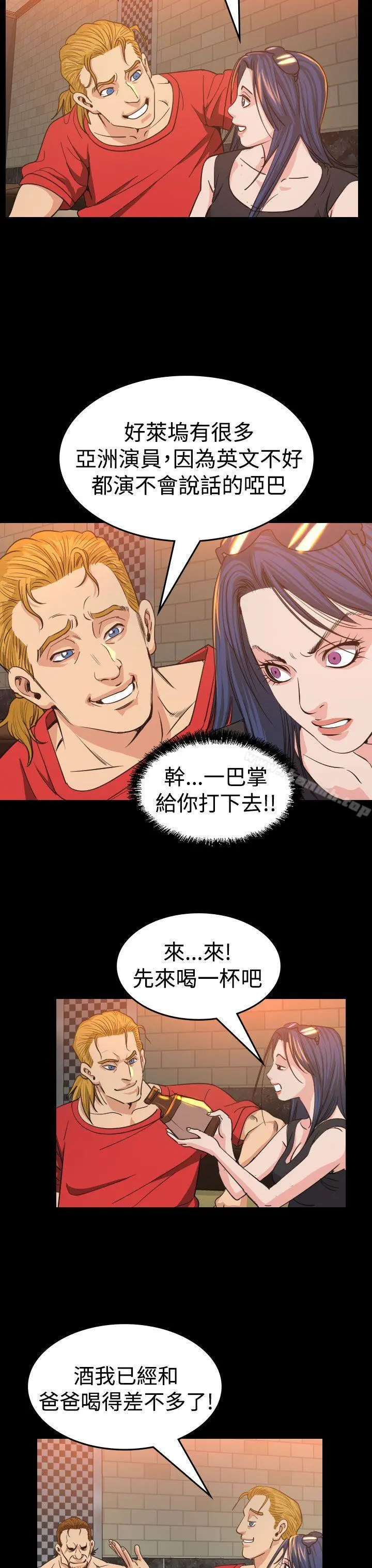 危险性赌注