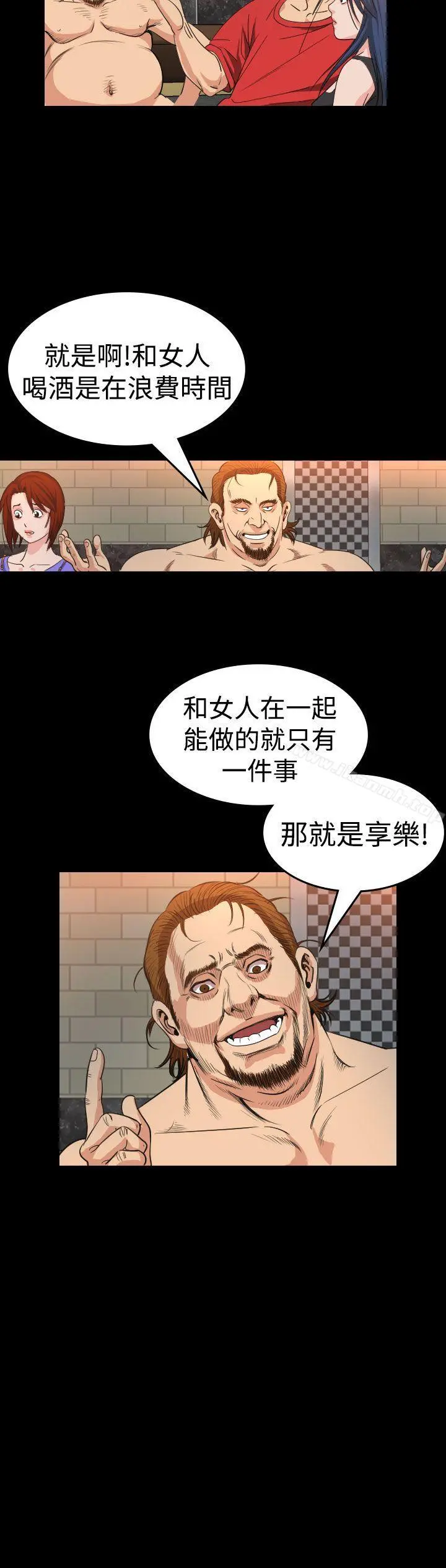 危险性赌注