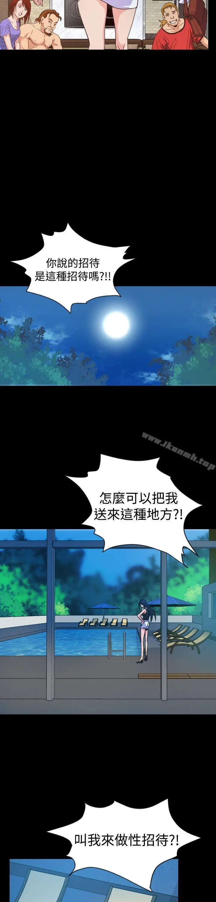 危险性赌注
