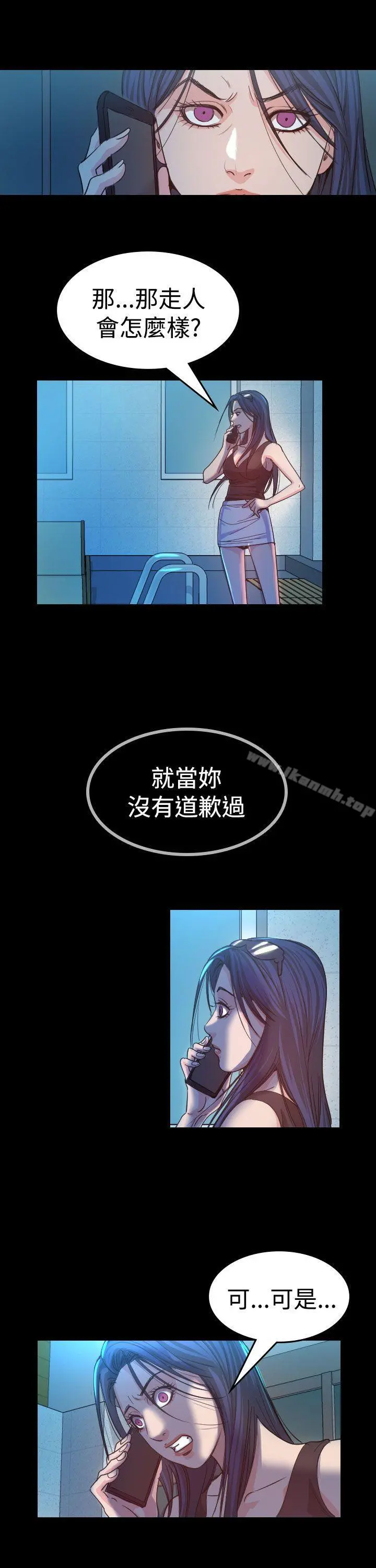 危险性赌注
