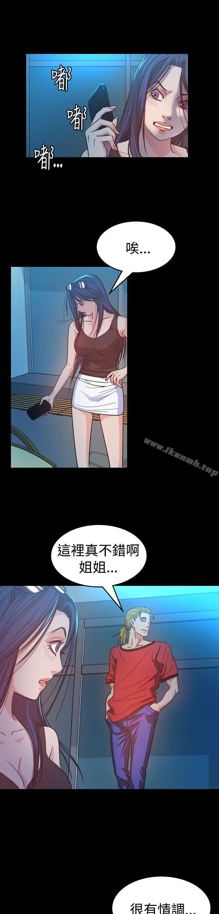 危险性赌注