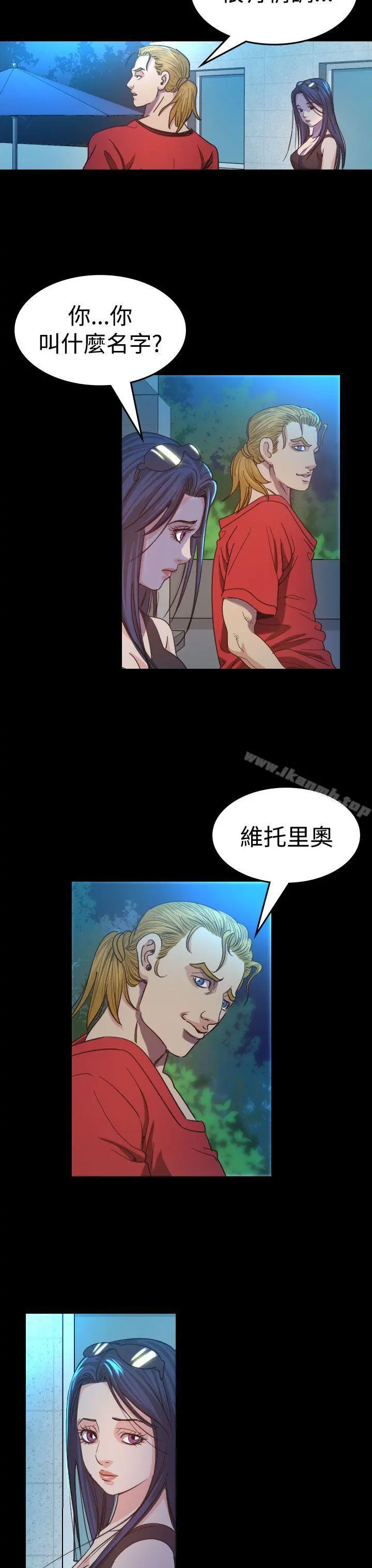 危险性赌注
