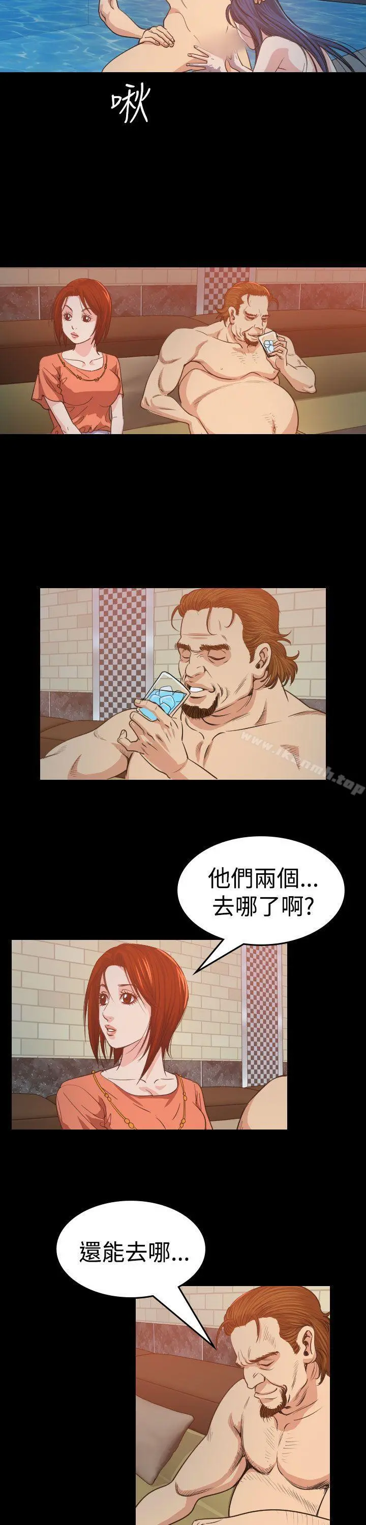 危险性赌注