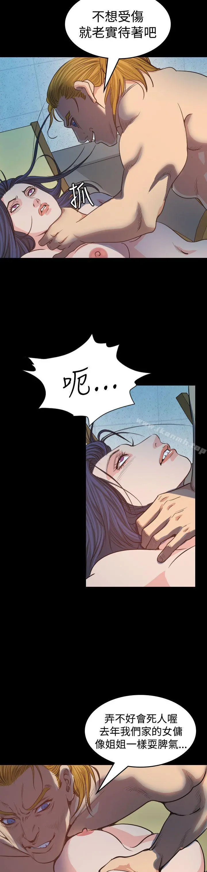 危险性赌注
