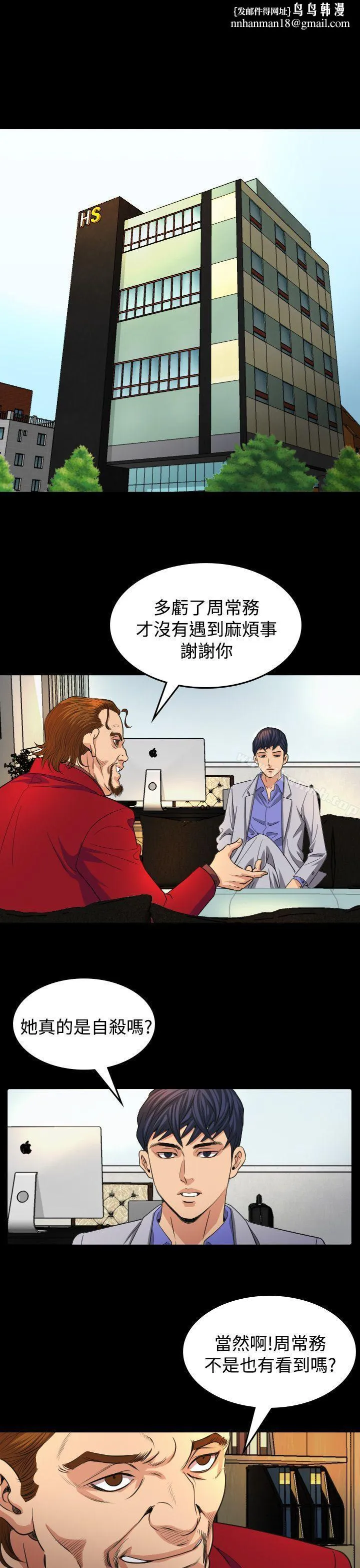 危险性赌注