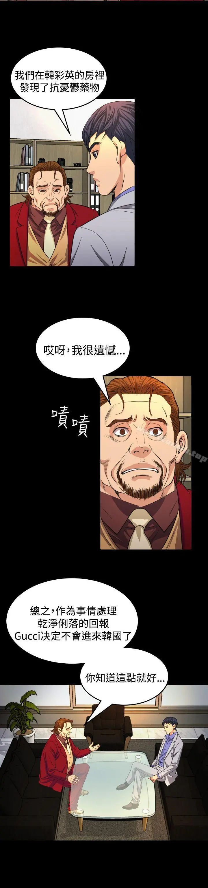 危险性赌注