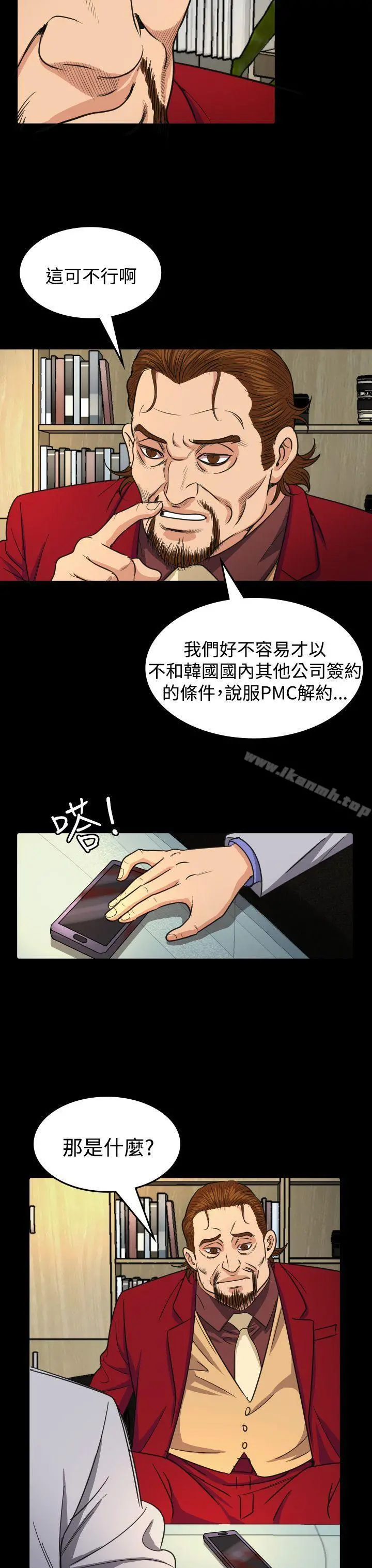 危险性赌注