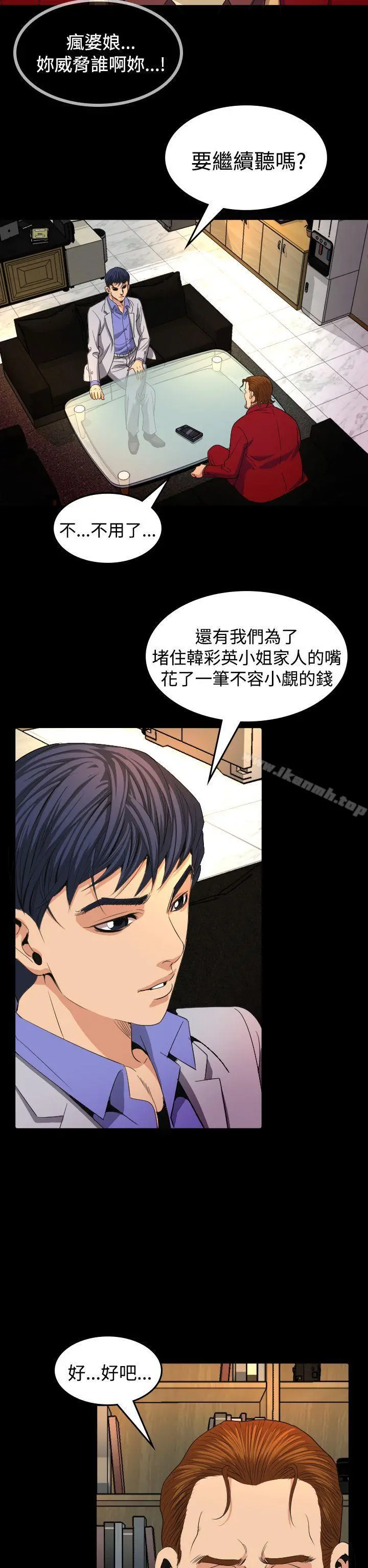 危险性赌注