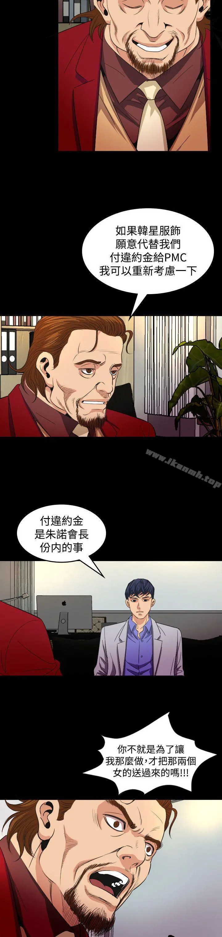 危险性赌注