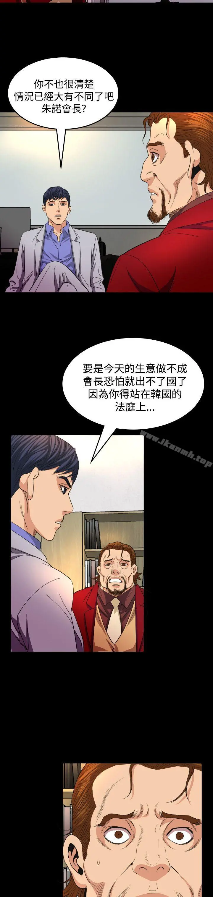危险性赌注